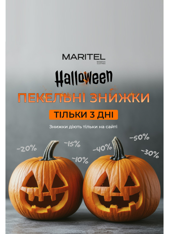 SALE SALE