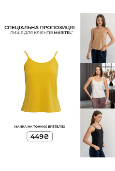 Жовта майка на бретелях кулір. Maritel. Зображення 3 Жовта майка на бретелях кулір. Maritel. Зображення 3