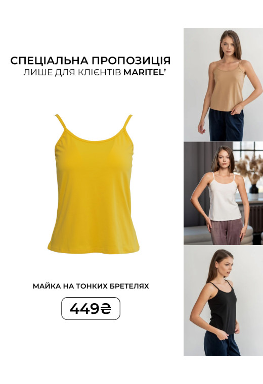 Желтая майка на бретелях кулир — 781731. Maritel. Изображенние 3 Желтая майка на бретелях кулир — 781731. Maritel. Изображенние 3