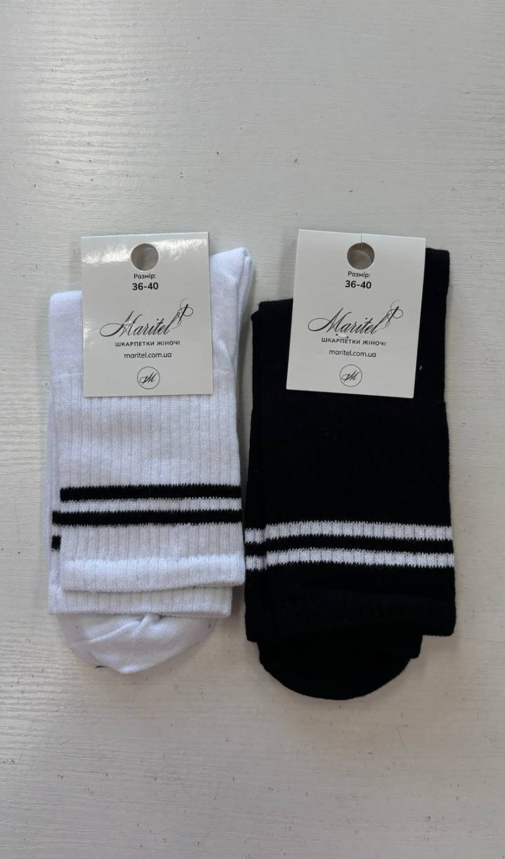 Носки женские с высокой резинкой черные с белыми полосками — 899549. Maritel Носки женские с высокой резинкой черные с белыми полосками — 899549. Maritel