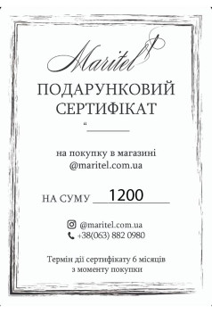 Подарунковий сертифікат від Maritel' на 1200 грн.. Maritel. Зображення 1 Подарунковий сертифікат від Maritel' на 1200 грн.. Maritel. Зображення 1