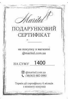 Подарунковий сертифікат від Maritel' на 1400 грн.. Maritel. Зображення 1 Подарунковий сертифікат від Maritel' на 1400 грн.. Maritel. Зображення 1