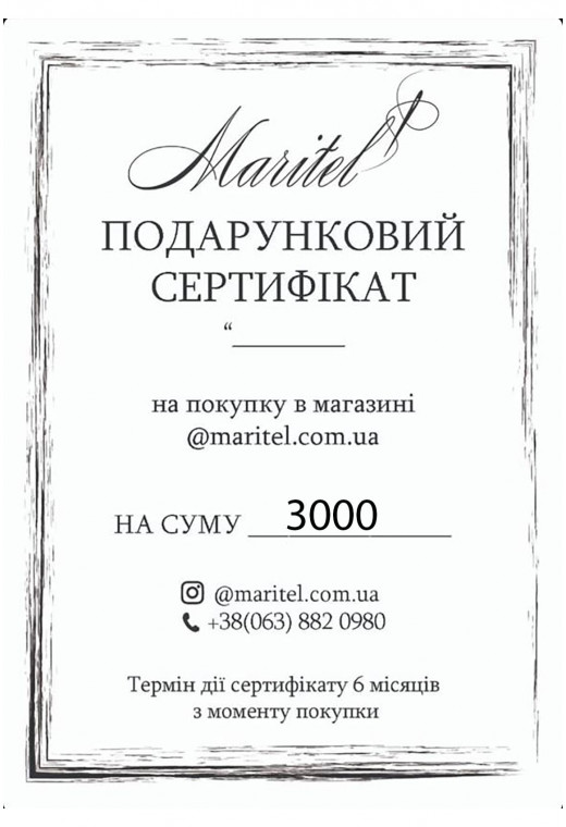 Подарунковий сертифікат від Maritel' на 3000 грн.. Maritel. Зображення 4