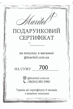Подарунковий сертифікат від Maritel' на 700 грн.. Maritel. Зображення 1 Подарунковий сертифікат від Maritel' на 700 грн.. Maritel. Зображення 1