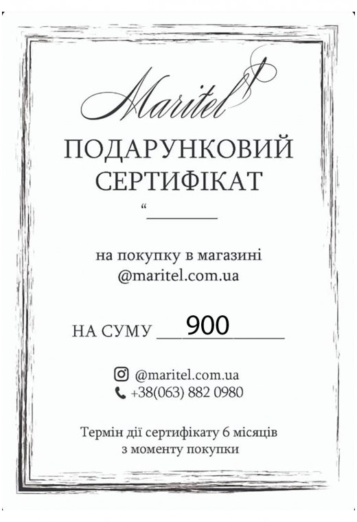 Подарочный сертификат Maritel 900 — 107806. Maritel. Изображенние 1 Подарочный сертификат Maritel 900 — 107806. Maritel. Изображенние 1