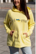 Жовтий худі Home — 563390. Maritel Жовтий худі Home — 563390. Maritel