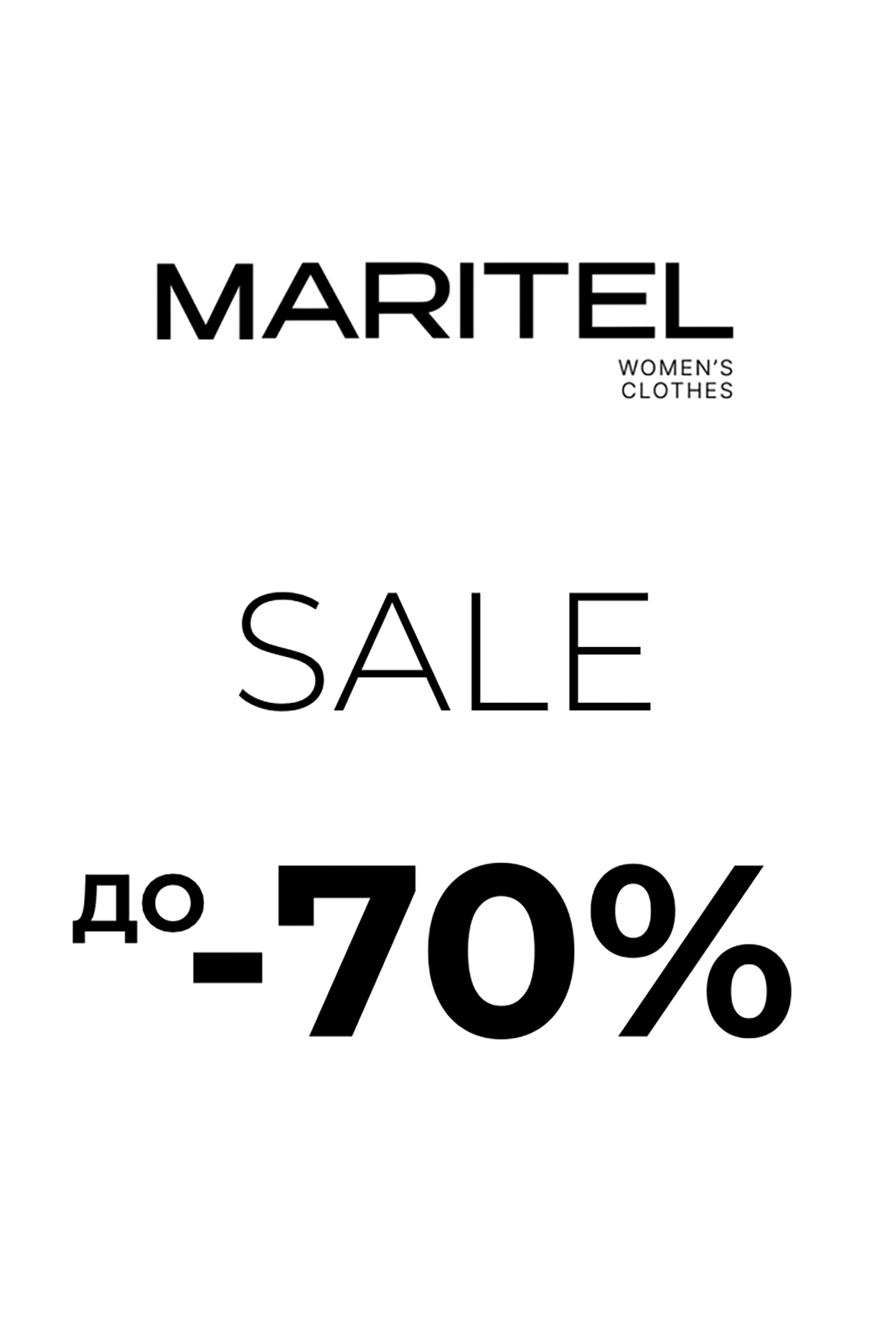 SALE