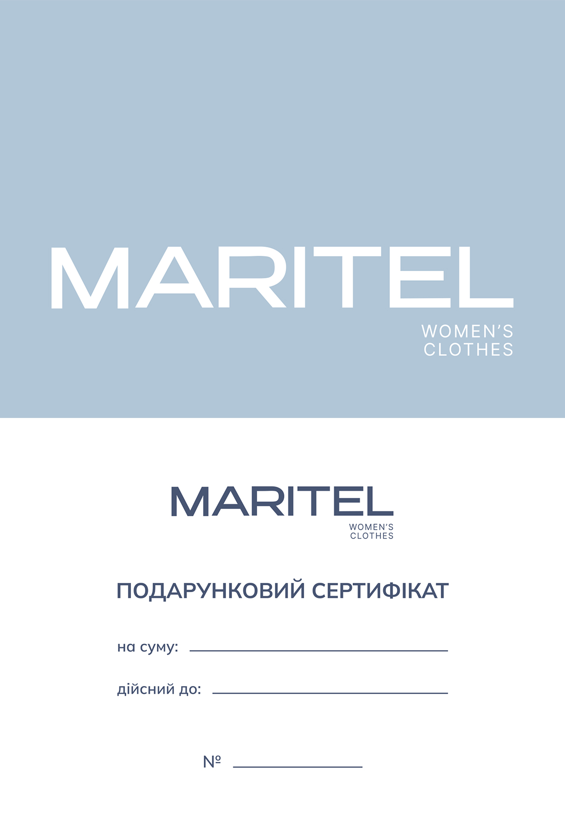 Сертифікати