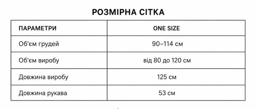 Підібрати розмір Підібрати розмір